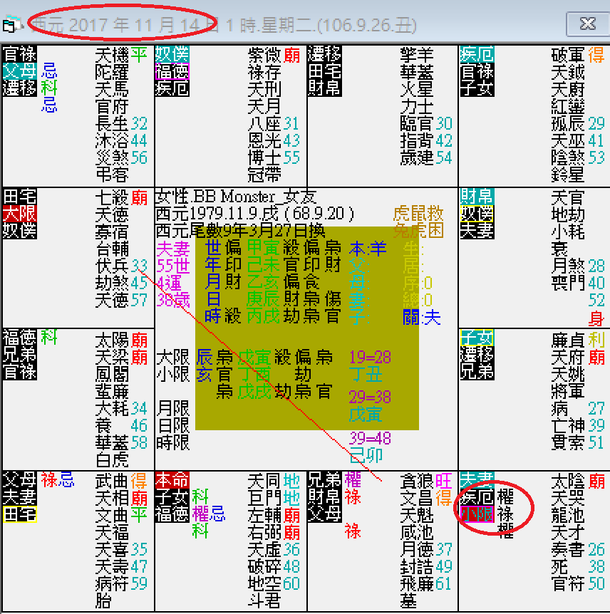 螢幕擷取畫面 2024-11-14 014833.png 螢幕擷取畫面 2024-11-14 014833.png